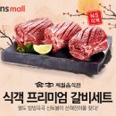 순우리한우축산