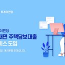 투게더 - 당진시 당진시장길 100 | 투게더