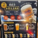 김복남맥주 부평산곡점 이미지