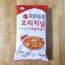 (주)예스미미