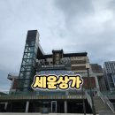 전자상가 | 세운상가 방문후기 서울여행가볼만한곳으로 추천하는 전자부품 보물창고