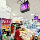 일신수산 이미지