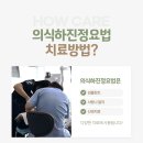 수성뉴플란트치과의원 이미지