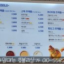 앤티앤스프레즐울산성남점