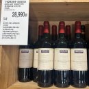 (주)디스트릭트코리아 | [코스트코] 양재점 와인 커클랜드 와인에 대한 메모