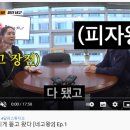 왕2주점
