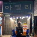 내돈내산]맛집리뷰 김해 삼정동 돌아온 옛날통닭(돌통) 붕어빵 떡볶이맛집