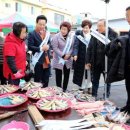 영암시장 이미지