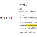 학산남로 이미지