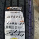 타이어마트경정비 이미지