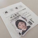 새한칼라 네이버블로그