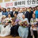 정대협 주간소식 2015 – 27호 이미지