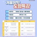 아담리즈수학죽전센타학원