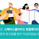 스터디룸 머무름 네이버블로그