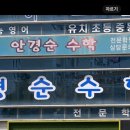 우리쌀현미빵 이미지