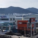 동아정비공업사 이미지