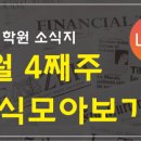 청담제네시스학원