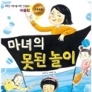 인성 북스 이미지