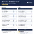 가디언어학원향동캠퍼스 네이버블로그