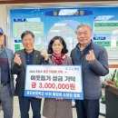 동진초등학교 이미지