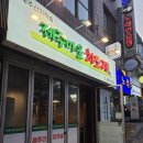 토요일 남산 근처 즐기기 5탄! 충정로 삼겹살 맛집! 제주마을 하도리 방문후기