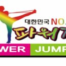 한울 국가대표 태권도 이미지