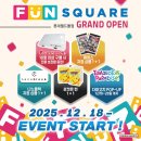 FUN GAME(펀 게임) | 추억의 귀여운 다마고치가 가득한 <다마고치 파라다이스 팝업 in 잠실> 후기 ㅣFUN SQUARE(펀스퀘어), 가챠