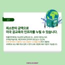 (주)퍼플아카데미