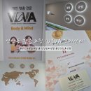 우리 집이 최고의 학습 코칭 센터(1) | 안양동 학습코칭 PTI 심리재능검사 &#39;비바 경기센터&#39;