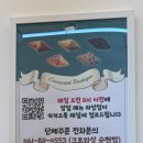 크라상점순천