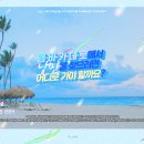 코스트밸리펜션 | 엠바카데로에서 낭만을 찾으려면 어디로 가야 할까요?