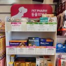 수영건강약국 이미지