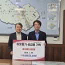 상북면행정복지센터 이미지