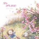 산책갈까? 이미지