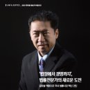 이수현법률사무소
