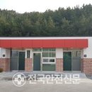 한마음어린이공원 화장실 이미지