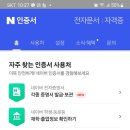 홈플러스(주)유성점 네이버블로그