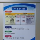 거창월성우주창의과학관 전시실 | 나홀로 천문대..8(거창월성우주창의과학관)
