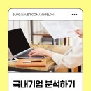 한화솔루션(주)갤러리아진주점 | [국내기업] 한화갤러리아