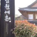 남도한복 이미지