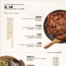 금수복국 압구정점 이미지