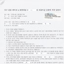 에스엠산업 이미지