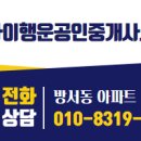 자이114공인중개사사무소 이미지