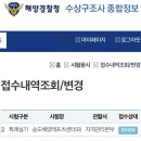 [수상구조사 2급] 특례시험 (부산 송도해양레포츠센터)