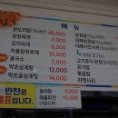 해바라기식당