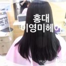 이영미헤어 네이버블로그