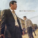 (주)인남