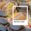 부구리532 이미지