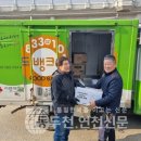 연천푸드뱅크 이미지