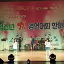 황전초등학교 회덕분교 이미지